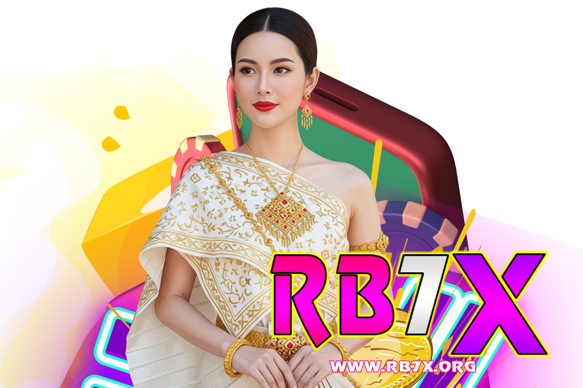 rb7x เว็บตรง